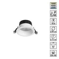 359553 WIR NT25 500 белый Светильник встраиваемый с переключателем цв. температуры IP44 LED 10W 220-240V 3000К\4000К\6000К CLARA