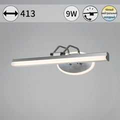 08858-0.2-01S светильник настенный