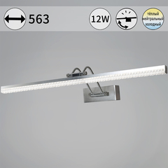 08882-0.2-01L светильник настенный