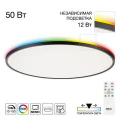 CL749601 NORMA Черный с пультом и RGB