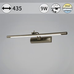 08142-0.2-01S светильник настенный