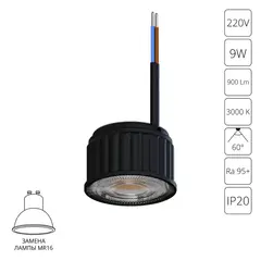 Светодиодный модуль Arte Lamp ORE A24190-3K, 1хLED