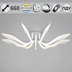 35390-0.3-09S white светильник потолочный