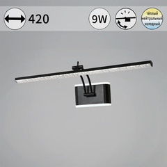 08872-0.2-01S светильник настенный