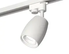 Комплект трекового светильника XT1122001 SWH белый песок MR16 GU5.3 (A2520, C1122, N7110)