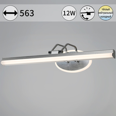 08858-0.2-01L светильник настенный