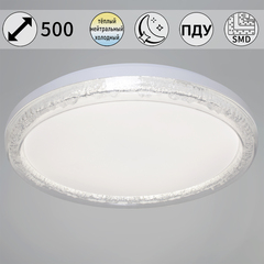 44516-0.5-500 WT светильник потолочный