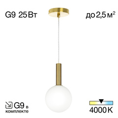 Citilux Рунд CL205110N Подвесной светильник Бронза