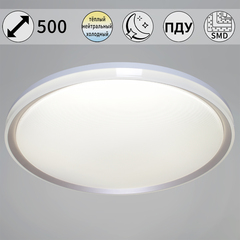 22516-0.5-500 GD светильник потолочный