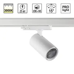 359575 PORT NT25 312 белый Светильник трехфазный трековый светодиодный IP20 LED 25W 3000K 220-240V HELIX