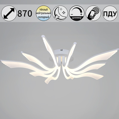 35390-0.3-5+5 white светильник потолочный