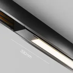 Трековый светильник Базис / Basis Exility X 4000K 6Вт 120°, TR240-2-6W4K-B. TM Maytoni