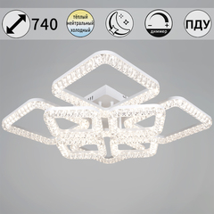 09848-0.3-4+4A WH светильник потолочный