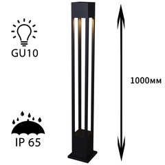 09960-0.7-001KT 1,0M GU10 BK светильник напольный