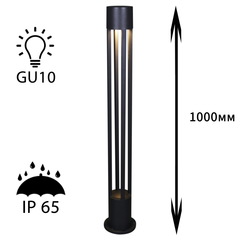 09959-0.7-001KT 1,0M GU10 BK светильник напольный