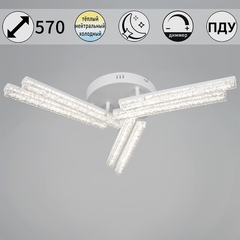 58290-0.3-06 WH светильник потолочный