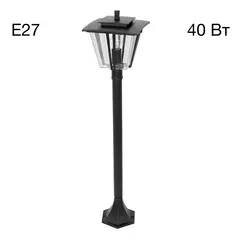 CLU10B FORTS  Парковый  Уличный Св-к