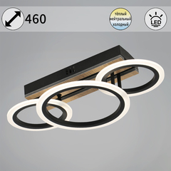 00330-0.3-2+1 светильник потолочный