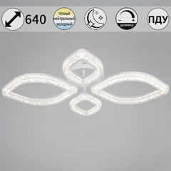 69290-0.3-2+2 WH светильник потолочный