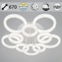 29290-0.3-5+5 WH светильник потолочный