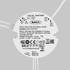 Источник тока DALI NFC DT8 300-850mA +PUSH DIM, 721027. TM Maytoni