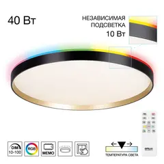 CL750501R ETALON Черный+Золото с пультом и RGB