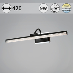 08871-0.2-01S светильник настенный