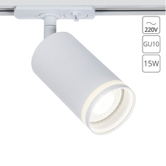 Трековый светильник Arte Lamp IMAI A2364PL-1WH, 1хGU10