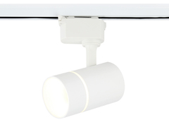 Cветильник трековый GL5216 SWH белый песок GU10 max12W