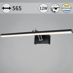 08823-0.2-01L светильник настенный