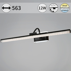 08871-0.2-01L светильник настенный