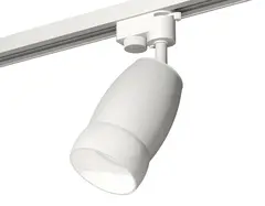 Комплект трекового светильника XT1122008 SWH/FR белый песок/белый матовый MR16 GU5.3 (A2520, C1122, N7177)