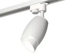 Комплект трекового светильника XT1122007 SWH/FR белый песок/белый матовый MR16 GU5.3 (A2520, C1122, N7175)