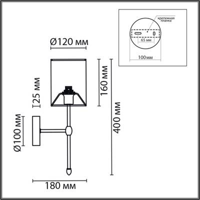 6589/1W CLASSI LN25 хром/белый, металл/текстиль Бра E14 1*40W 220V LATTI