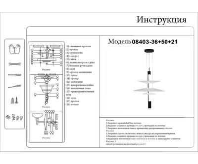 08403-36+50+21,20(01) Подвес Гида бронза d36+50+21 h180 Led 3*3W (4000K)