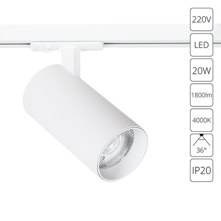 Трековый светильник Arte Lamp BENE A1947PL-1WH, 1хLED