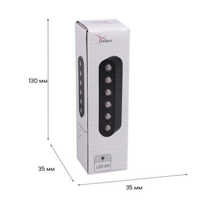 13002-9.3-001UR magnetic LED6W BK CCT+SMART