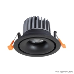 Светильник встроенный Crystal Lux CLT 005C98 BL 1400/283