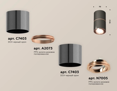 Комплект накладного поворотного светильника XS7403100 DCH/PPG черный хром/золото розовое полированное MR16 GU5.3 (C7403, A2073, C7403, N7005)