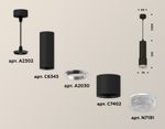 Комплект подвесного светильника XP7402001 SBK/CL черный песок/прозрачный MR16 GU5.3 (A2302, C6343, A2030, C7402, N7191)