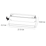 Магнитный трековый светильник Arte Lamp LINEA SMART A4697PL-1WH, 1хLED