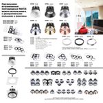 357586 SPOT NT18 287 черный Встраиваемый светильник IP44 LED 3000K 10W 100-265V METIS