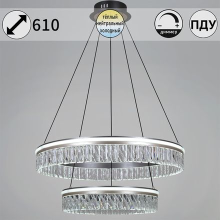 55008-0.4-600+400 светильник потолочный