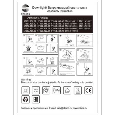 ST052.408.03 Встраиваемый корпус для светодиодного модуля серии ST850, ST851 ST-Luce Черный