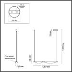 6548/16L LEDIO LN23 026 чёрный Светильник подвесной LED 16W 4000K 350Лм 220V JOEL