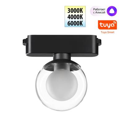 359474 SHINO NT24 122 черный Трековый смарт-светильник для низковольтного шинопровода с двумя режимами работы IP20 LED 6W 24V 3000-6000K EASY