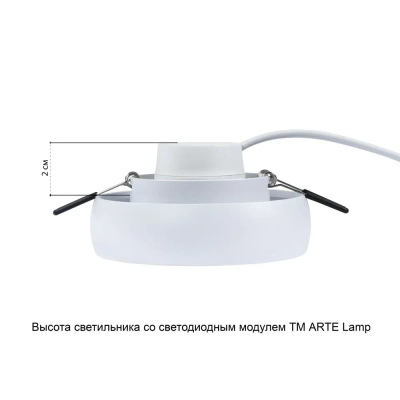 Точечный встраиваемый светильник Arte Lamp HEZE A6665PL-1WH, 1хGU10
