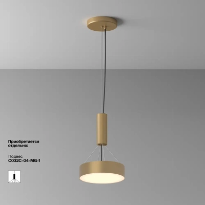 Потолочный светильник Зон / Zon 24 Вт 3000 К 120°, C032CL-24W3K-RD-MG. TM Maytoni