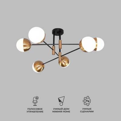 Умная потолочная люстра в стиле лофт 70129/6 латунь Smart