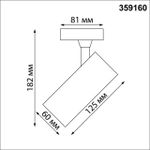359160 PORT NT23 121 белый Светильник трековый однофазный трехжильный IP20 LED 24W 220V 4000К 2300Лм SELENE